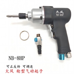 Pneumatic screwdriver